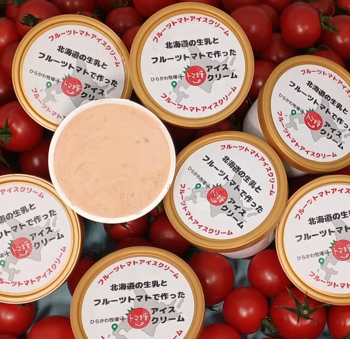 フルーツトマトと北海道の生乳の濃厚アイスクリーム！トマトとミルク驚きの美味しさ100mlカップ５個